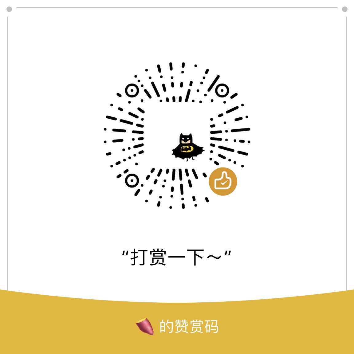 Lu, Ruihui WeChat Pay